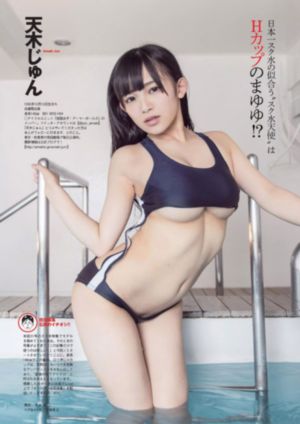 善良的秘书的目的在线观看